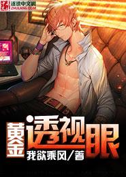 重生之天命皇后