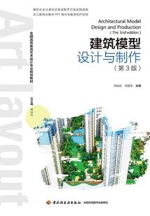 翻译禁区之无界海图