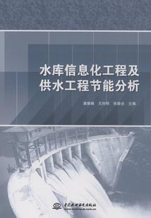 龙血录