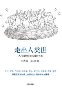 绝世天王