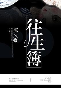 忍界大帅哥