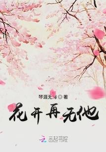 叶尘的修仙日常