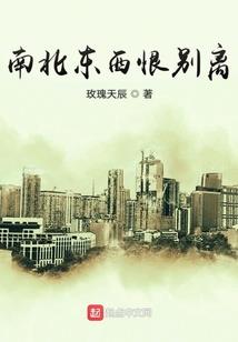 传异
