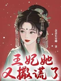 异世之良夫养成