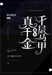 五洲帝王