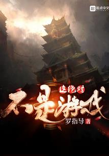 璞心传