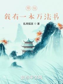 幽冥之无敌鬼差