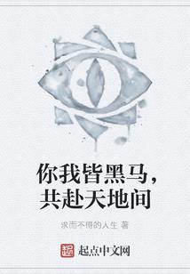 宁小闲异界修仙物语