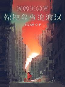 周瑜在异界