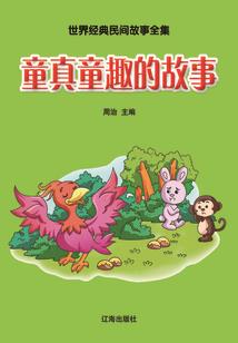 花间错之妺喜传