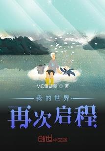 何以揽君入怀