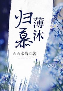 我有天神技