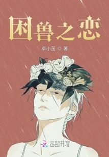 你说我能有多爱你