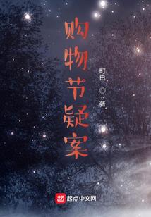 玄幻：我能看见气运线