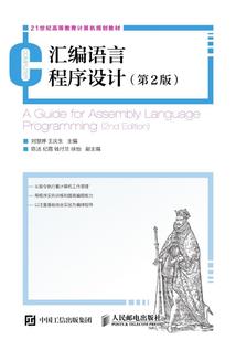 唇之爱