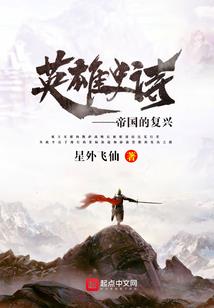 恶魔的对手妻