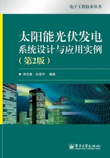 都市林少