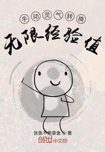 超能之院
