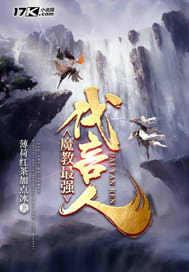 重生-----傲看天下