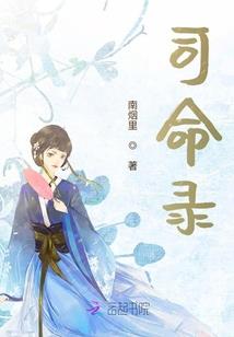 网游之巫法无边