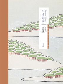 阴影岁月