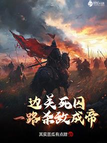 回到大明当太师