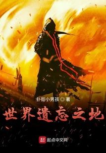 绝色神女闯仙域