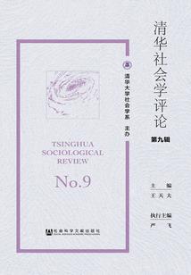 为师之道