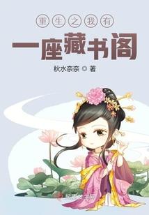 承办他的婚礼