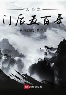 善恶所罗门