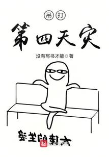 王俊凯，这辈子我要定你了