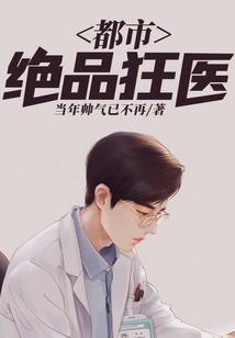 四川小城小事