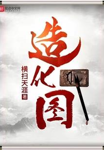 永恒新纪元