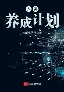 剑之锋芒