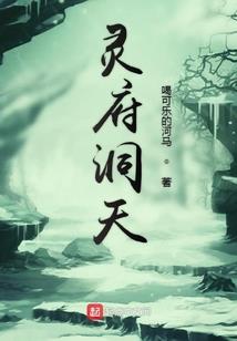我居然是配角