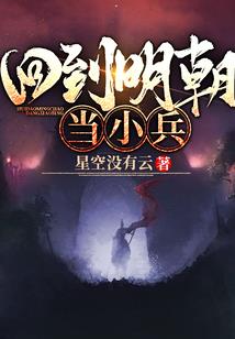 艾诺迪亚之贝勒塞刺杀者