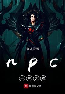 霜之起源
