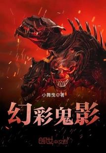 重生之女主变男主