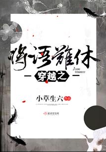 异世之狂妃倾城爱