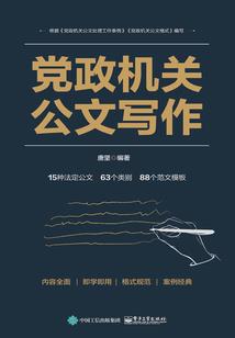 我在人间等你