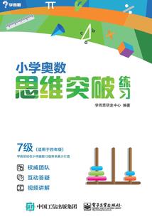易生玺爱之我承诺