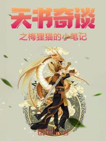 红梅血坠