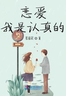 龙王大人是我夫