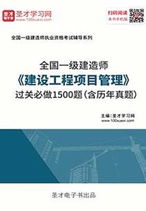 终极暗战