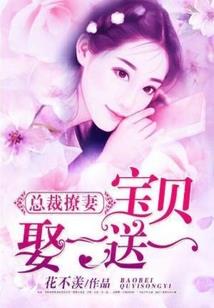 天降不过如此