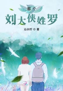 妖尾之闪闪果实