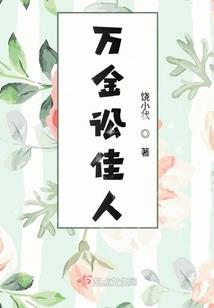 我从地府而来