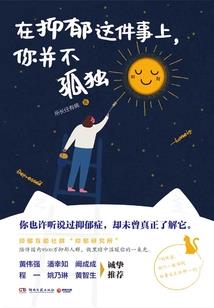 论皇后小白的成长