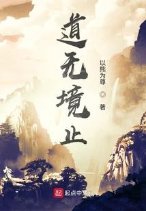 天蝎作