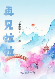 浮生之觉醒